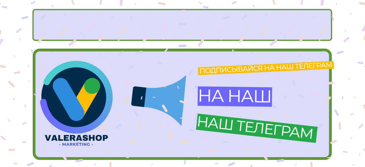 Anniversary Sale