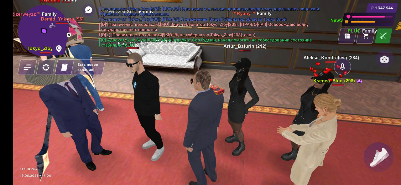 Screenshot_2025-05-19-17-00-45-640_com.jekmant.matrplauncher