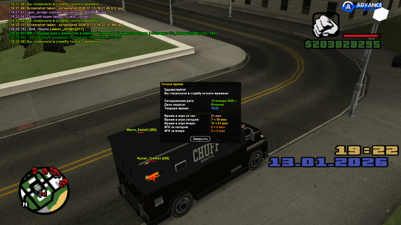 screenshot 2026 01 13 18 22 49 027