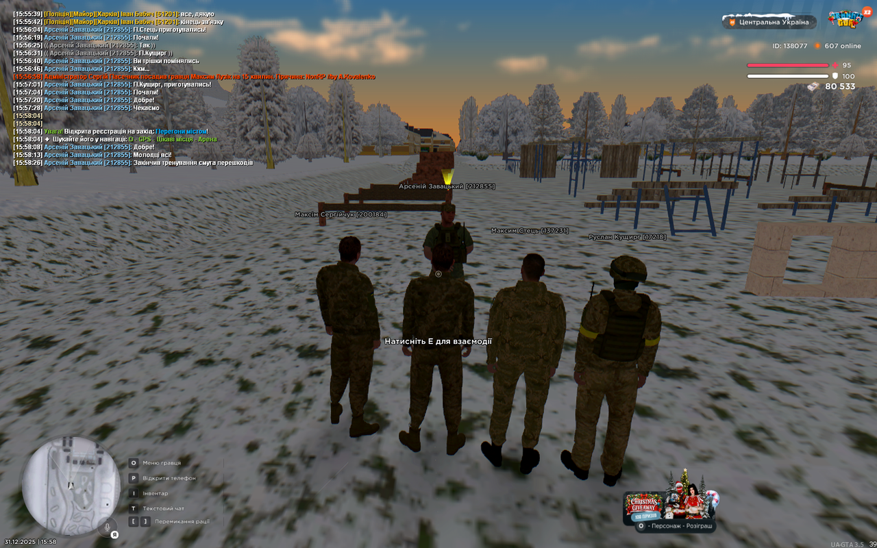 UKRAINE GTA 31 12 2025 15 58 29