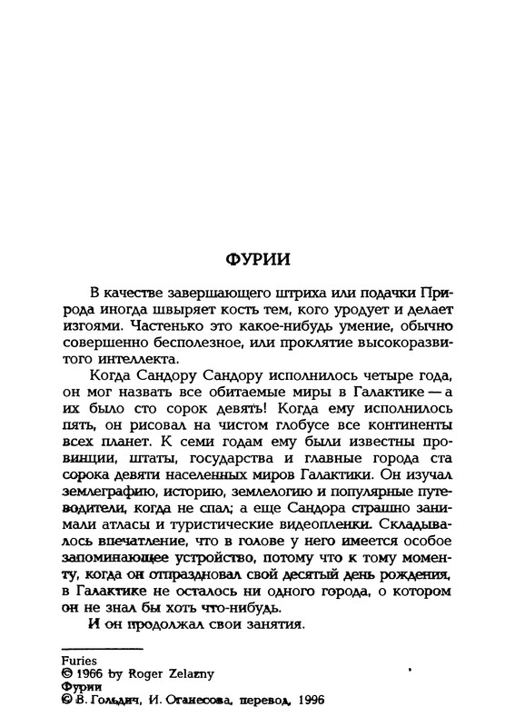 p0120