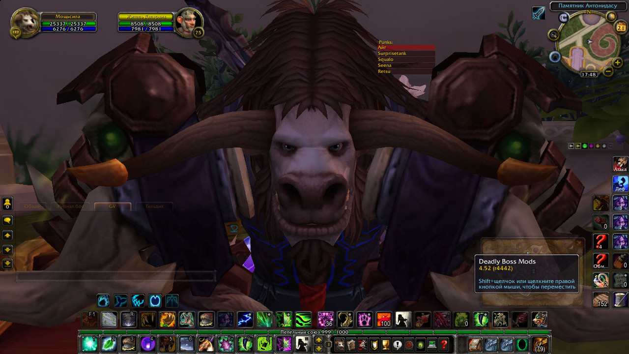 WoWScrnShot_042122_214813