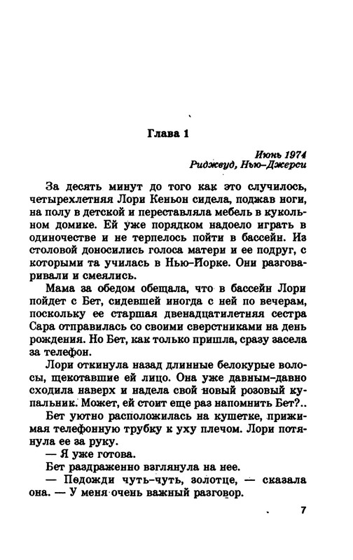 p0008