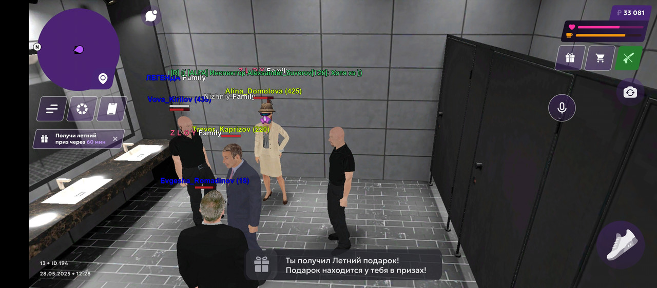 Screenshot_20250528-122843