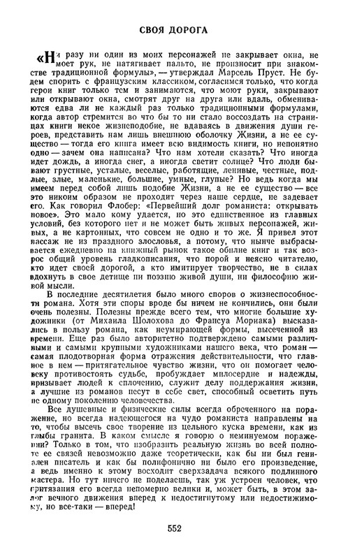 p0556
