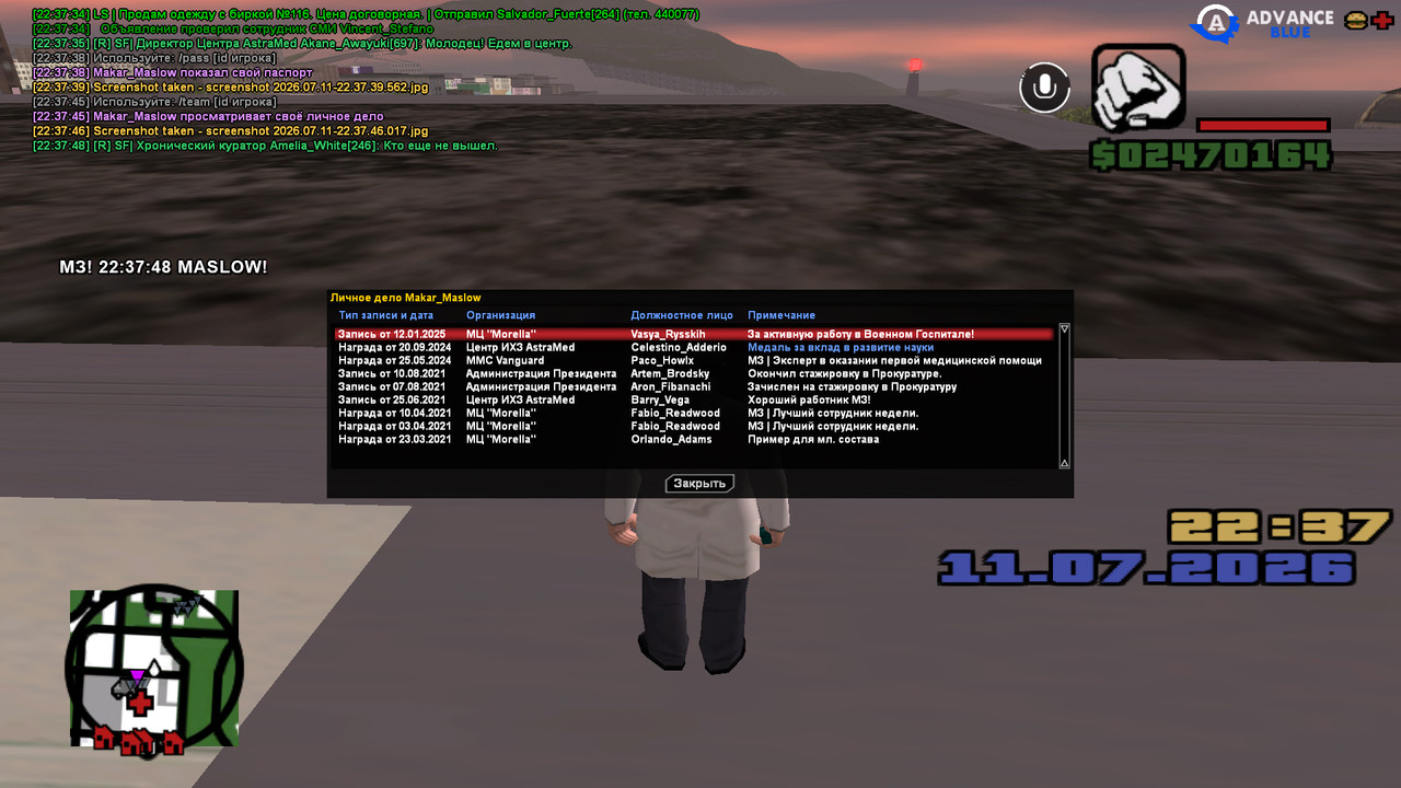 screenshot 2026 07 11 22 37 48 465