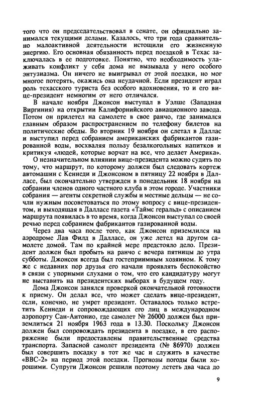 p0011