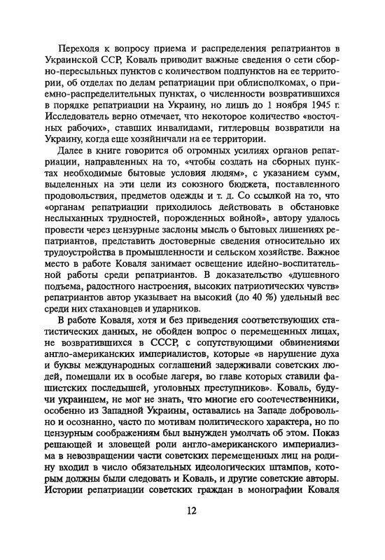 p0010