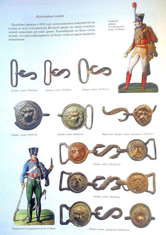 MilitaryBeltbuckles