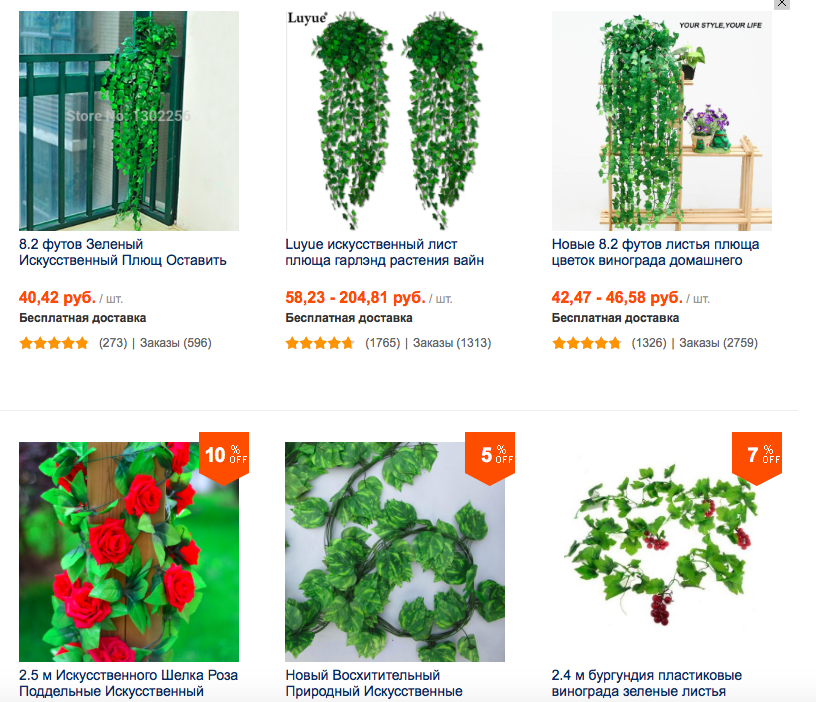 Снимок экрана 2016-08-02 в 13.35.21