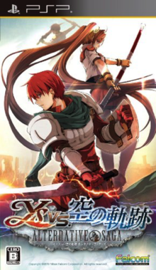 220px-Ys-vs-Sora-no-Kiseki-Alternative-Saga-Box-Art.png