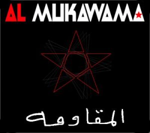al-mukawama-300x266.jpg