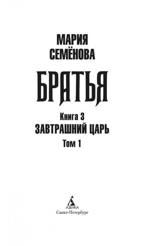 2-page-0002
