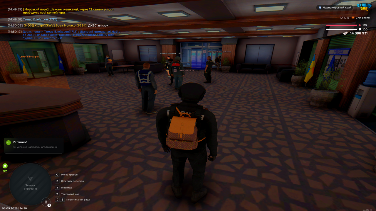 Grand Theft Auto San Andreas Screenshot 2026 09 03 14 50 14 44