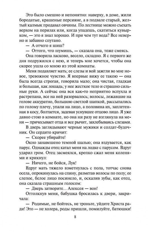 1-page-0006