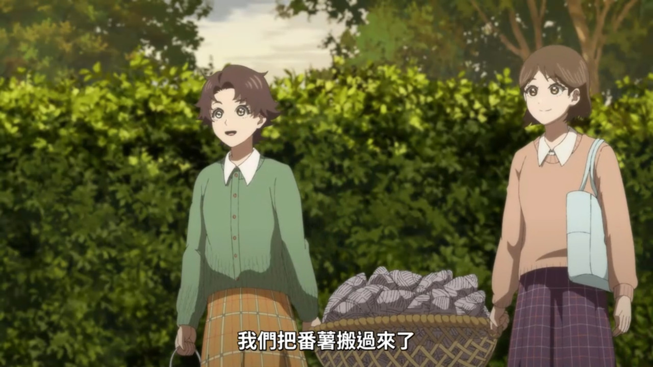 中禪寺老師妖怪講義錄 解謎就交給老師 第11話 19 烤番薯 2