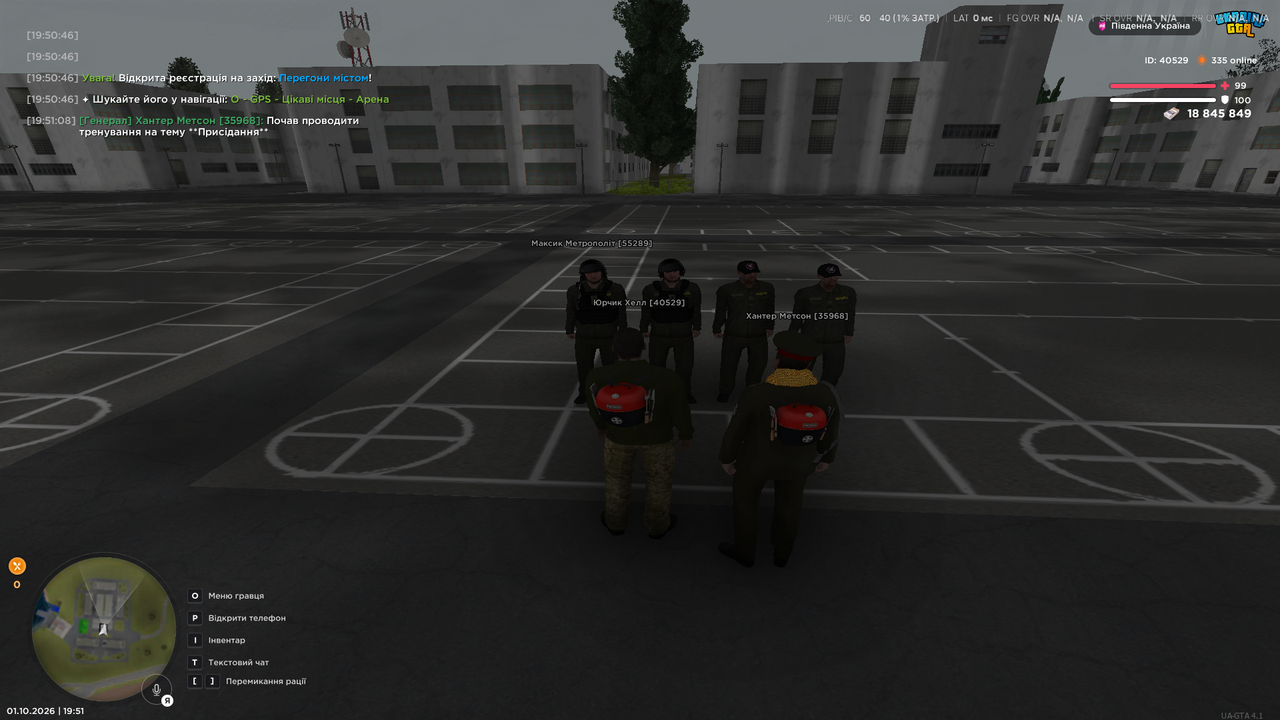 UKRAINE GTA 01 10 2026 19 51 11
