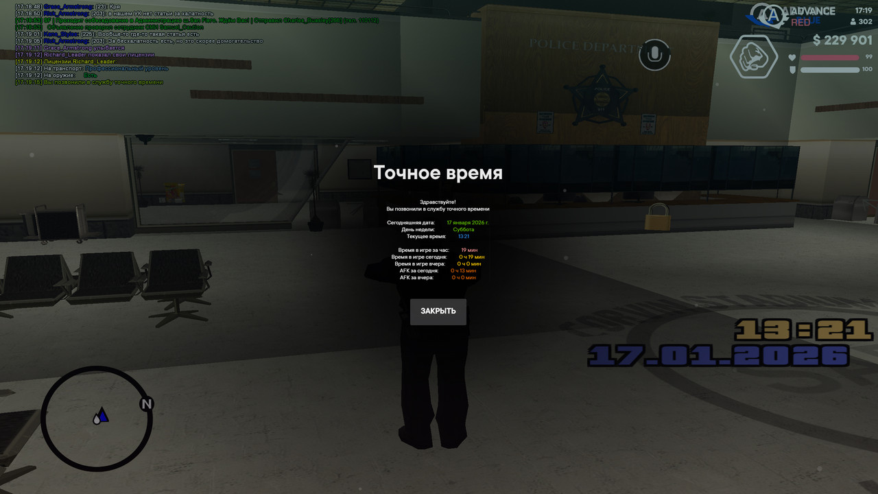 screenshot 2026 01 17 17 19 16 804