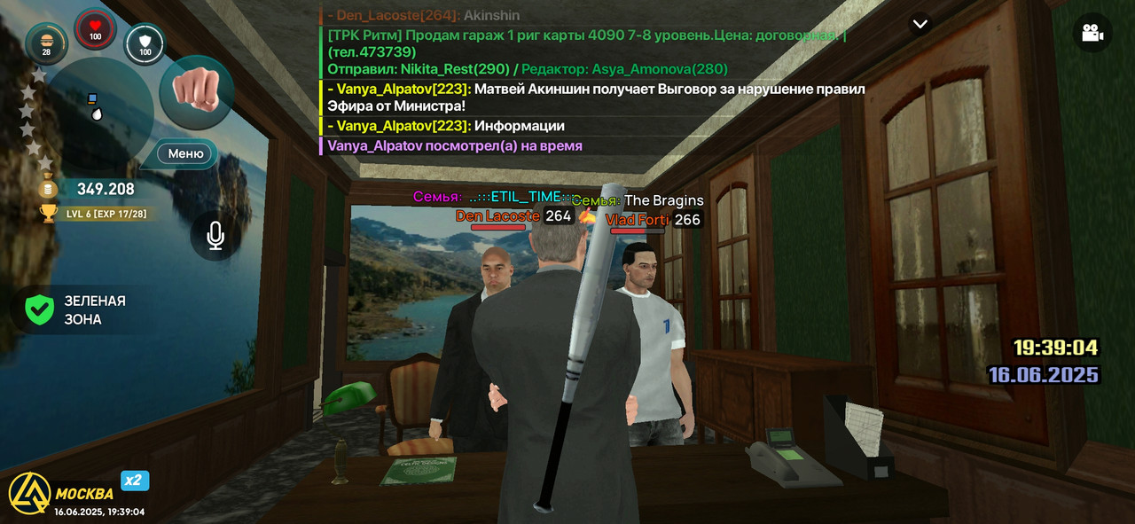 Screenshot_20250616_193904