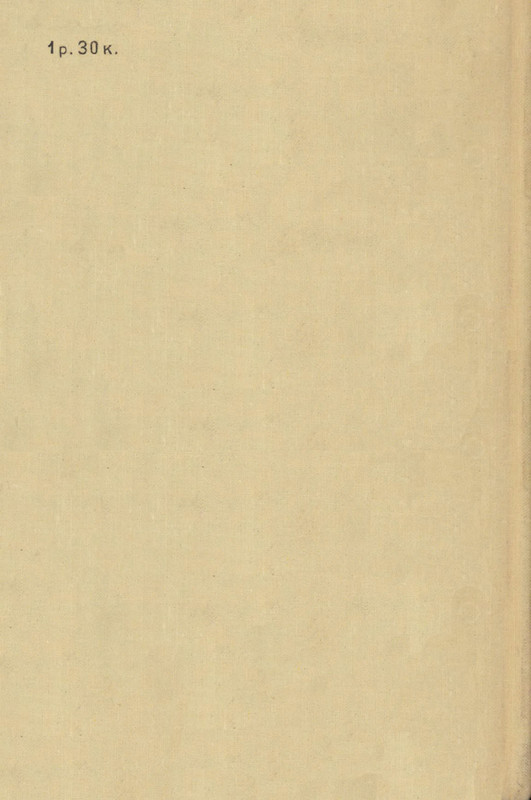 p0548