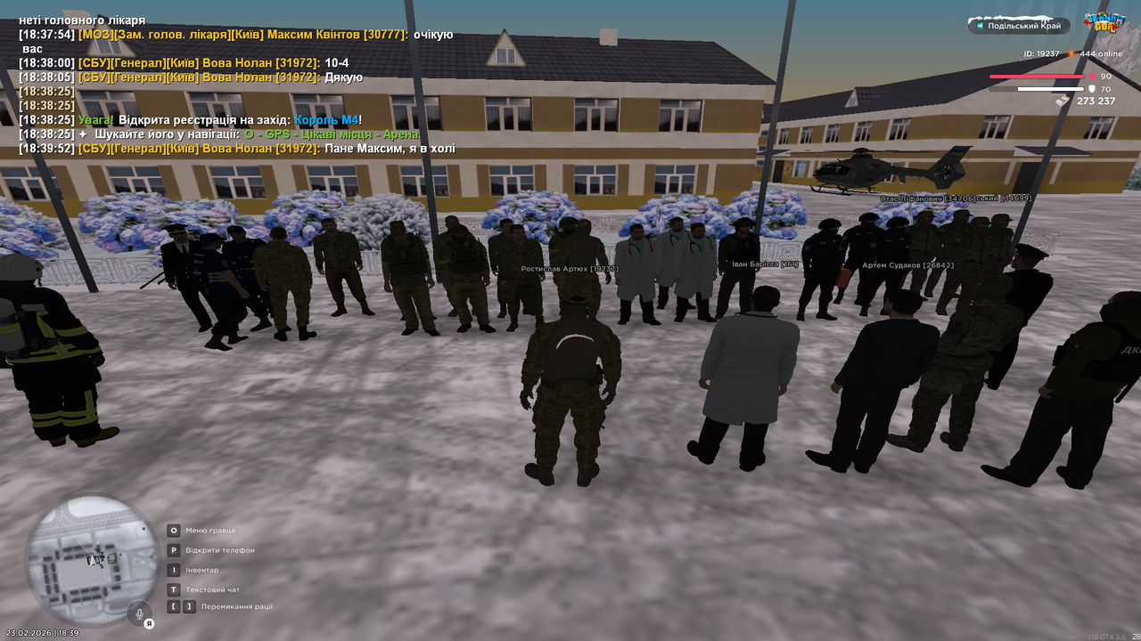 Знімок екрана (547)