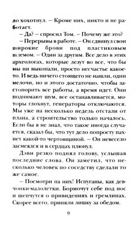 p0012