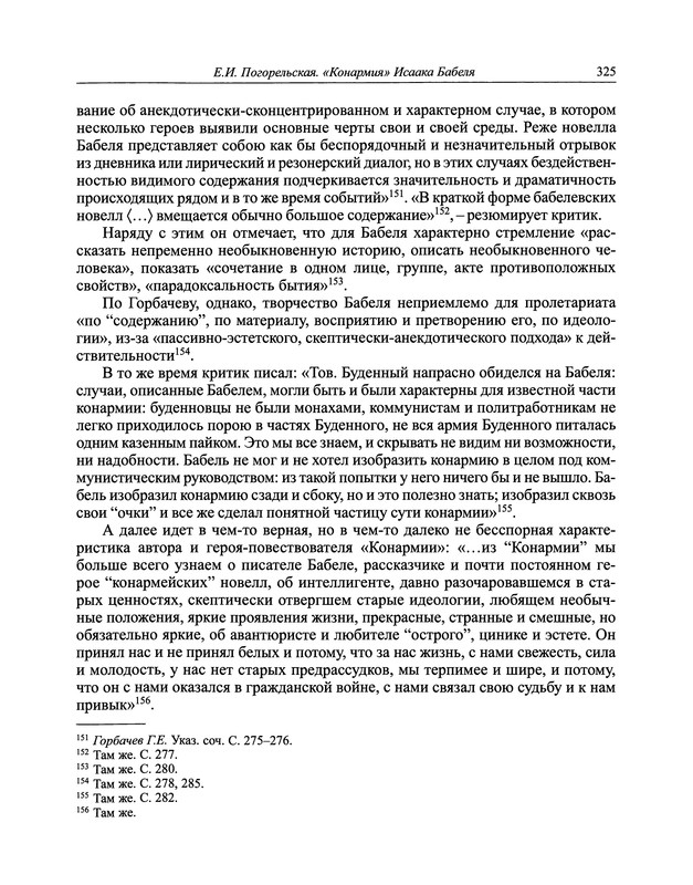 p0346