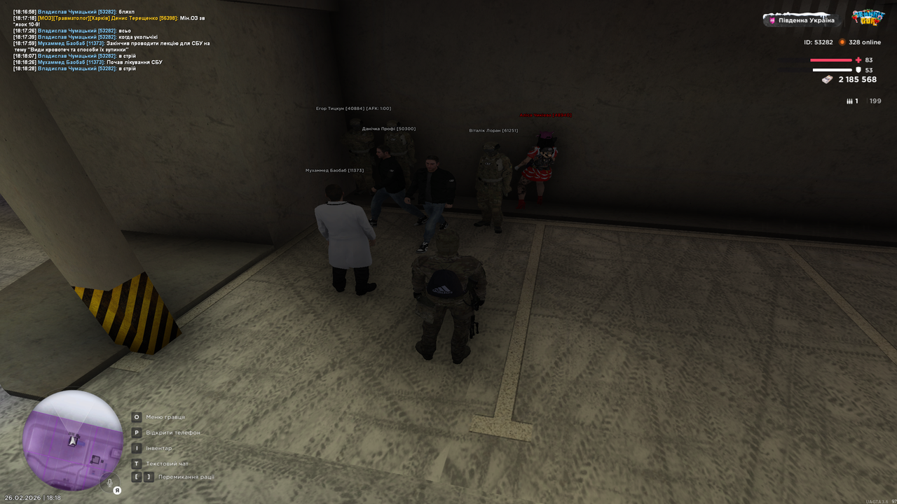 UKRAINE GTA 26 02 2026 18 18 32