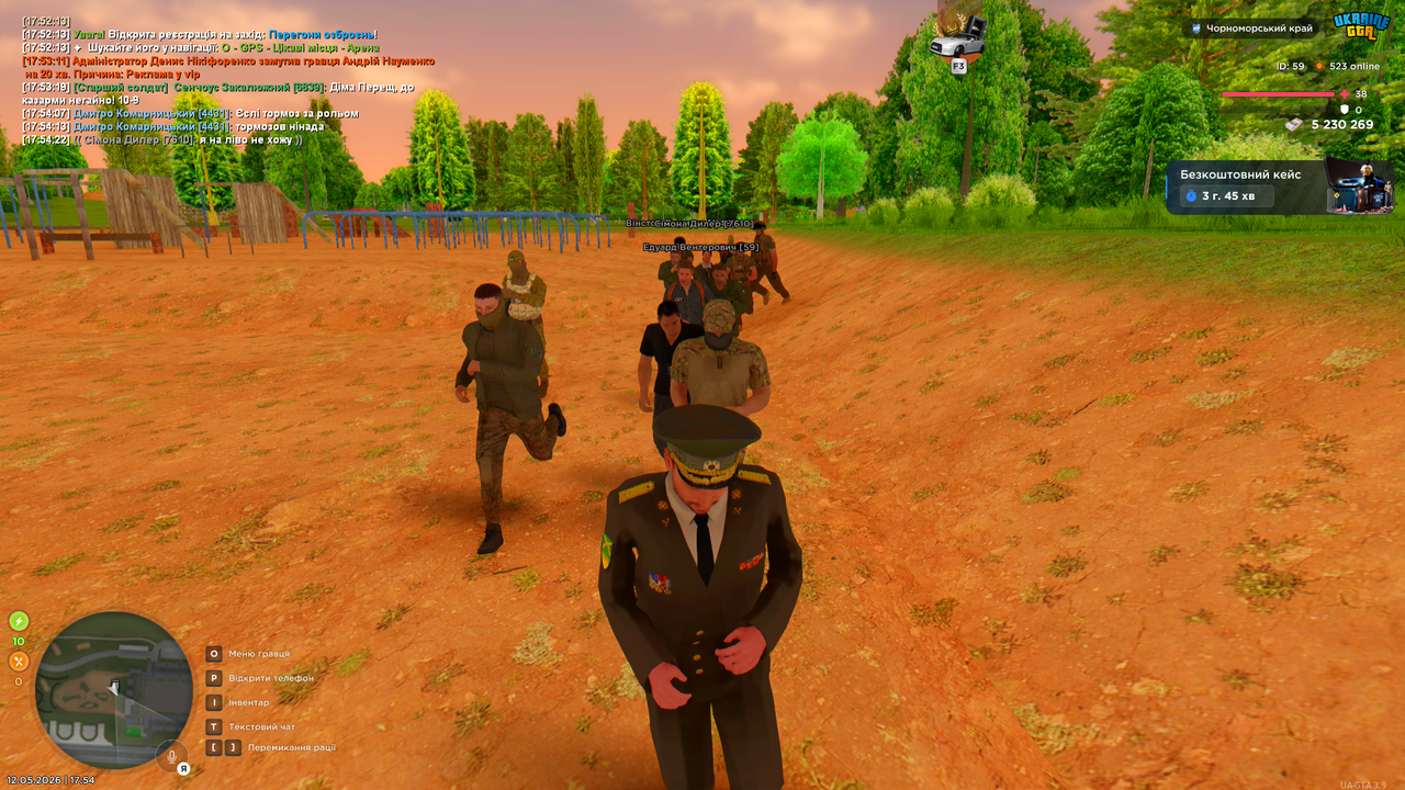 Desktop 12 05 2026 17 54 33 49