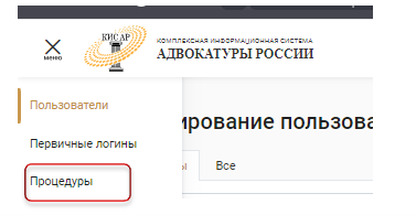 puc2