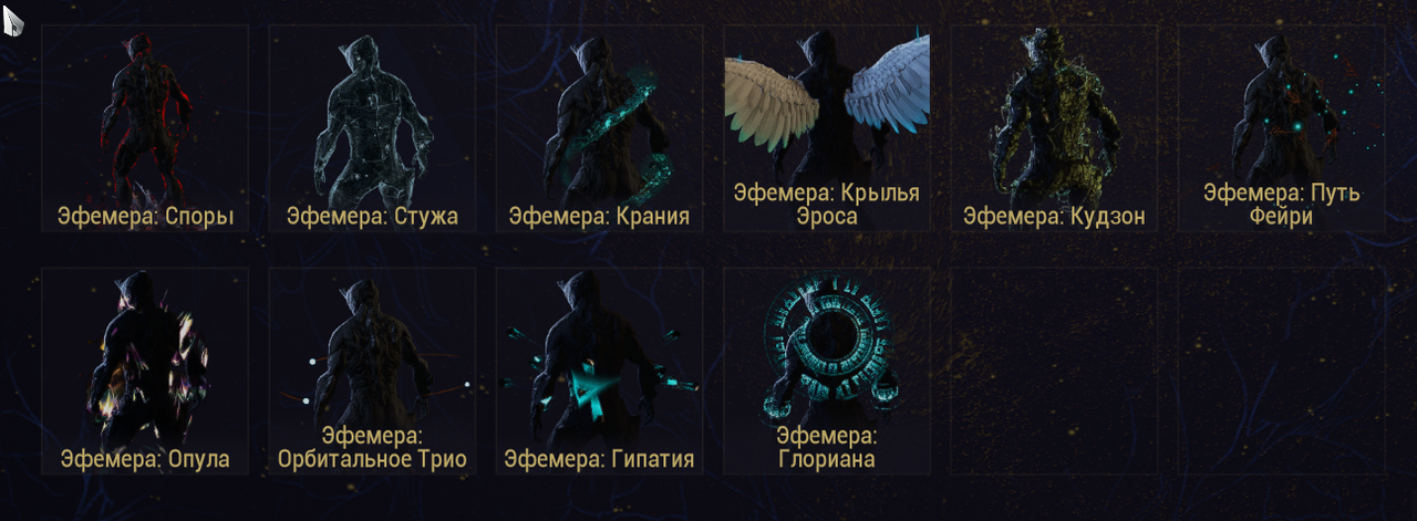 Снимок экрана 2026 04 24 202831