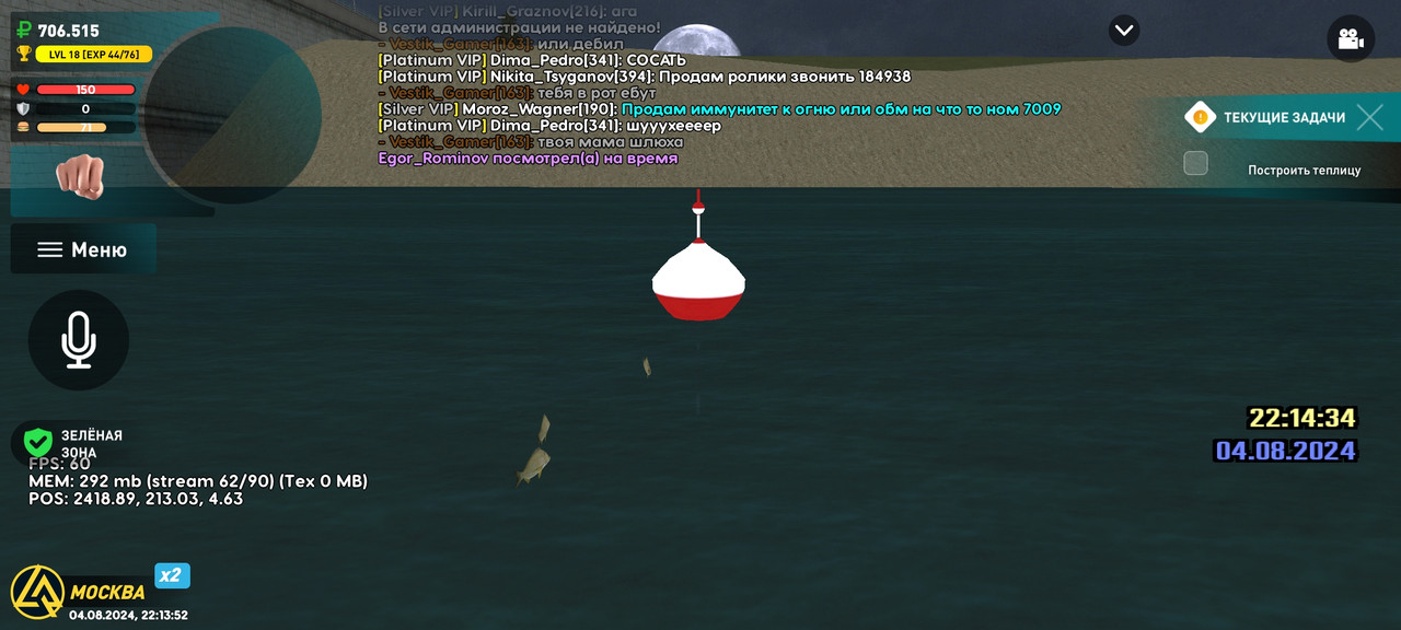 Screenshot_2024-08-05-00-13-52-967_com.liverussia.cr