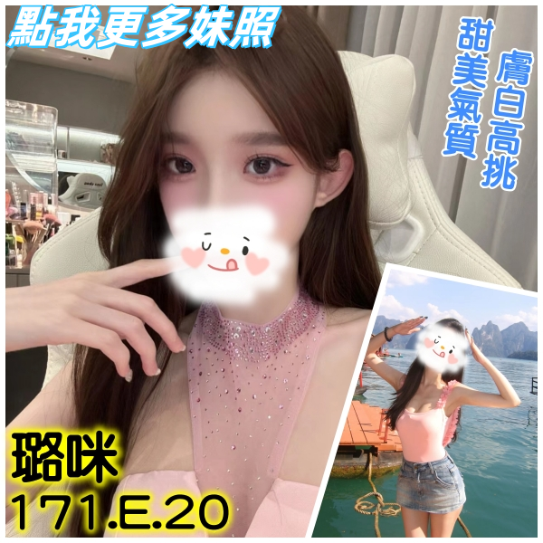 台北舒壓