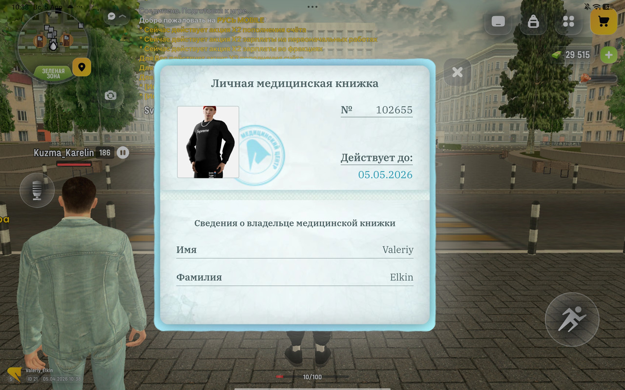 Screenshot 2026 04 05 10 38 44 782 com russia game