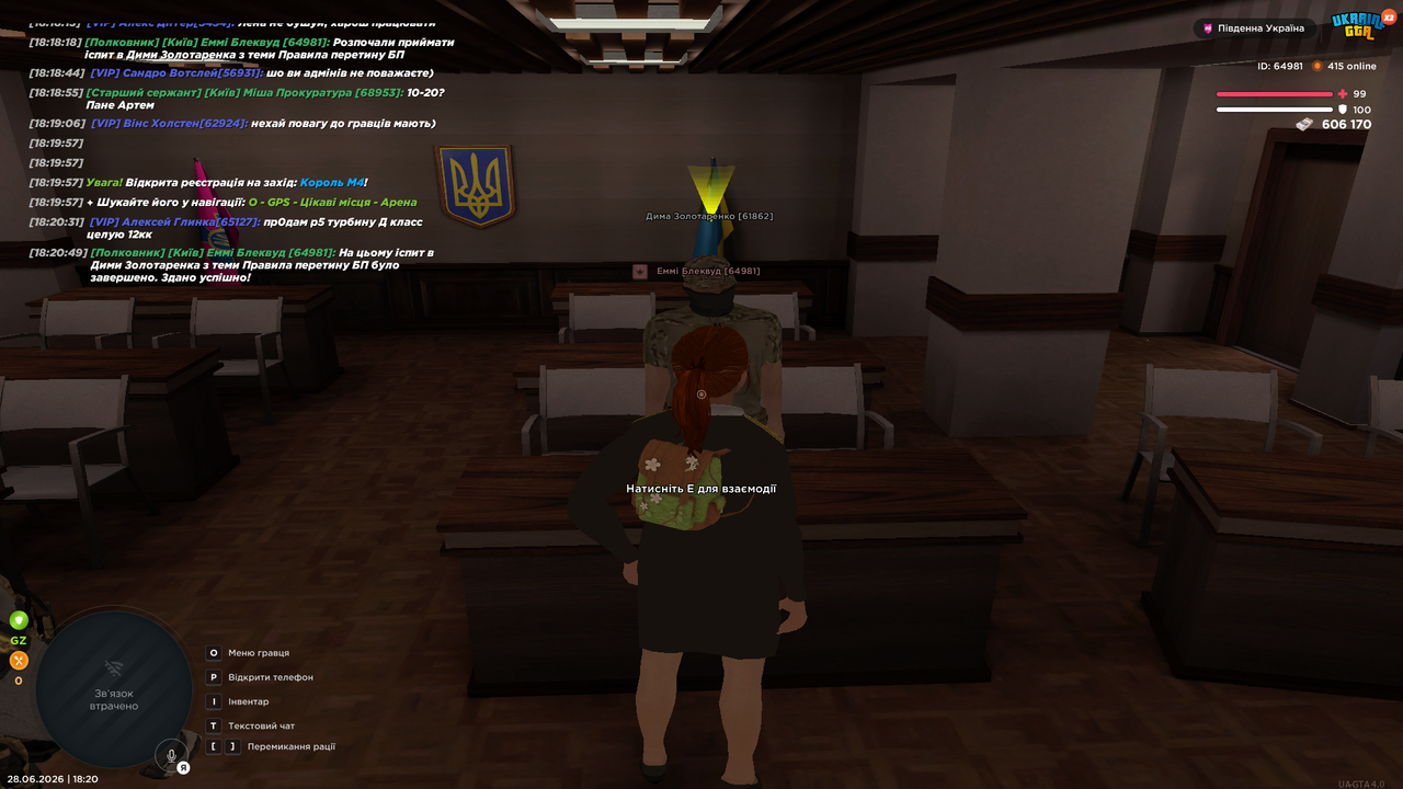 UKRAINE GTA 28 06 2026 18 20 51