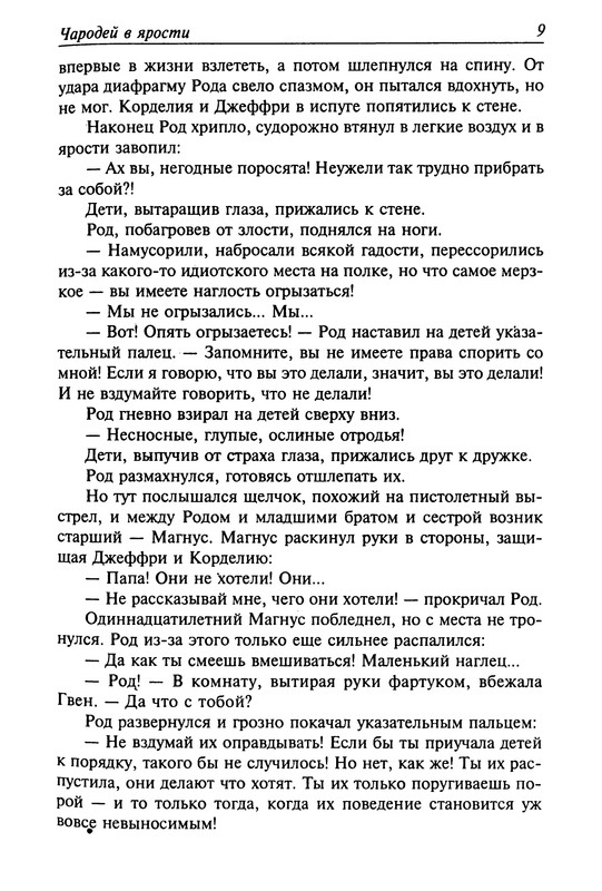p0011