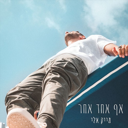 תמונה