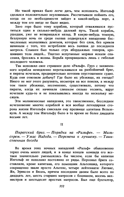 p0355