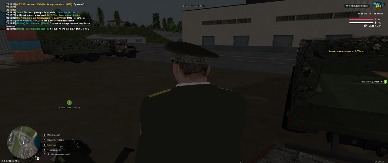 mta screen 2026 05 21 22 13 11