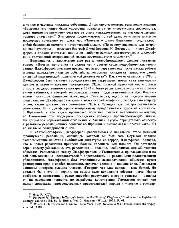 p0017
