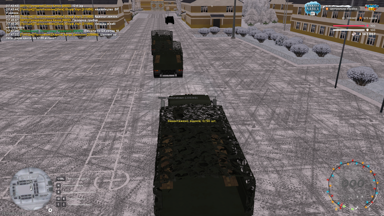 Знімок екрана (607)