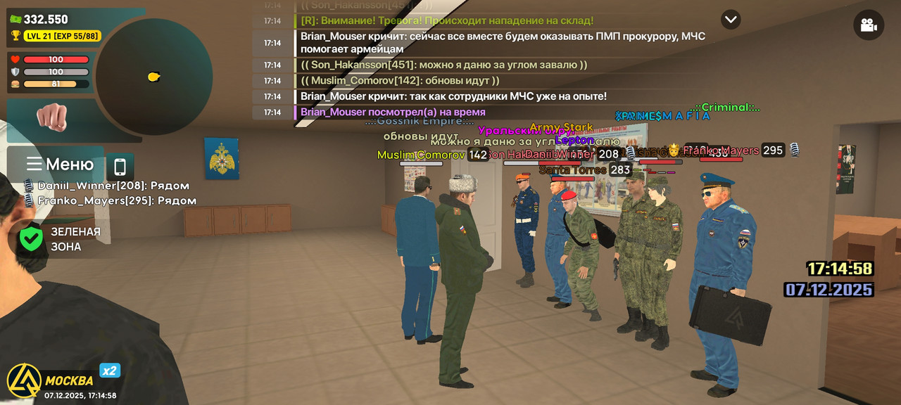 Screenshot 2025 12 07 17 14 58 829 com liverussia game googleplay