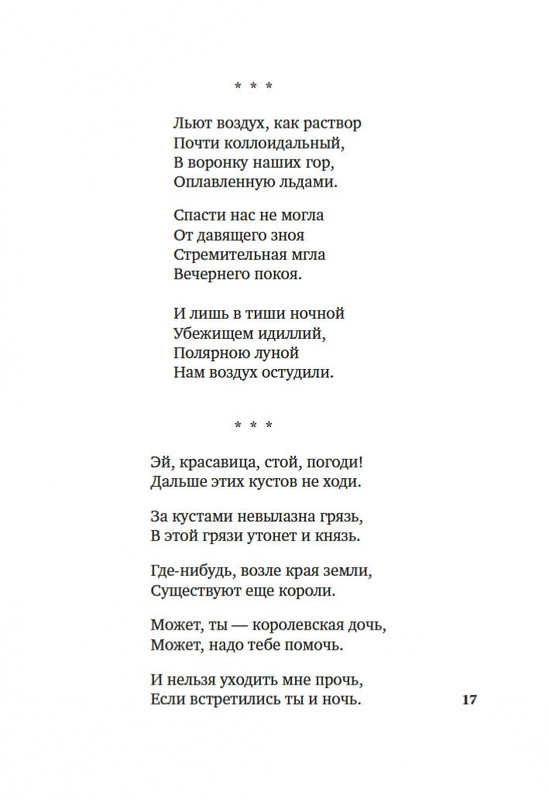 2-page-0015