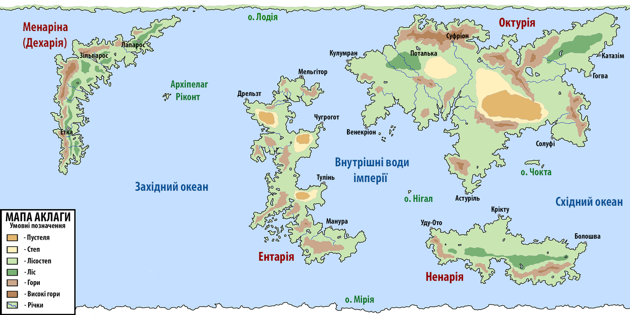 Мапа_Аклаги