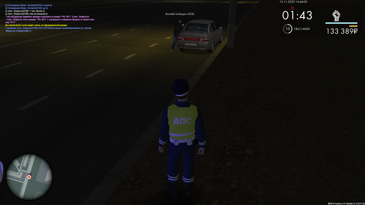 mta screen 2025 11 13 16 44 06