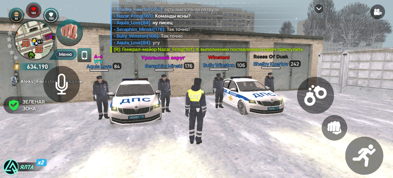 Screenshot 20260113 193623 com liverussia cr