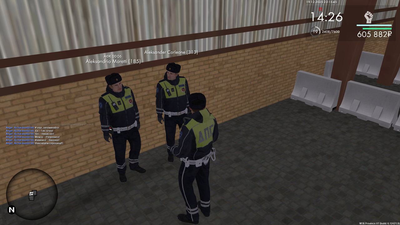 mta screen 2025 12 19 23 15 45