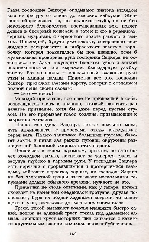 1995-page-0027