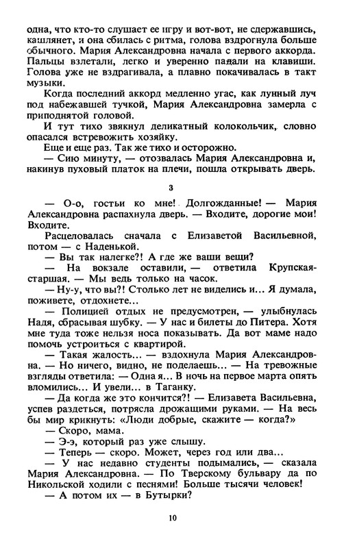 p0012