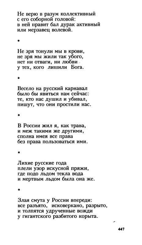 p0448